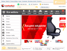 Tablet Screenshot of mebelini.ua